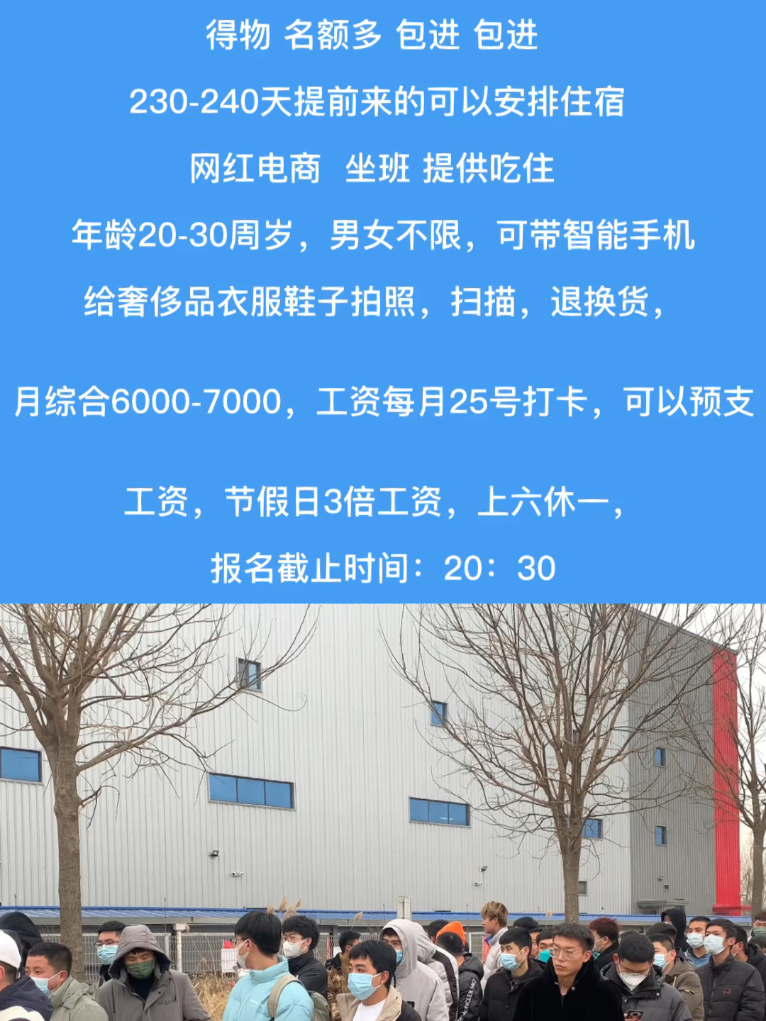 廊坊小時工日結(jié)最新信息與動態(tài)更新