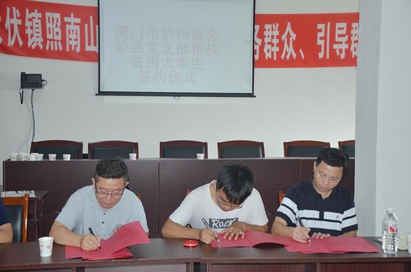 瀘州太伏事件最新進(jìn)展更新