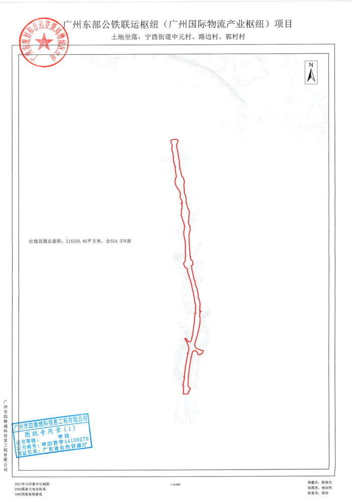 增城潘小航的最新動(dòng)態(tài)，學(xué)習(xí)變化的力量，自信塑造未來之路