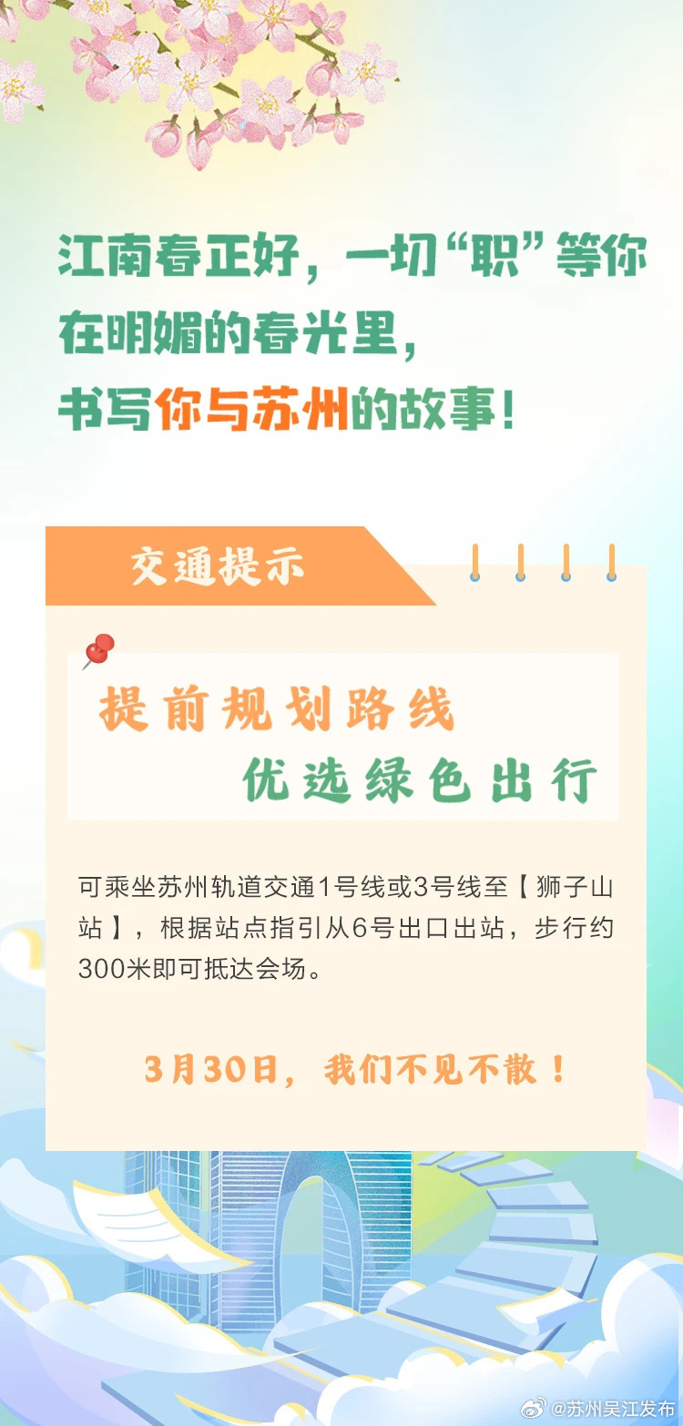蘇州連續(xù)電鍍最新招聘，小巷深處的職業(yè)機(jī)遇探索！
