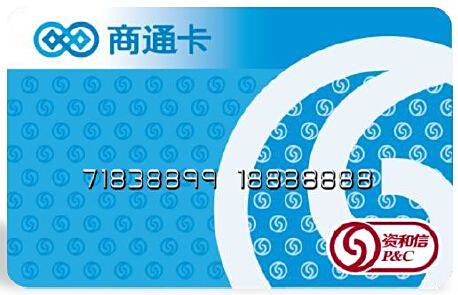 匯金卡引領(lǐng)未來支付潮流，科技重塑生活，最新使用范圍一覽