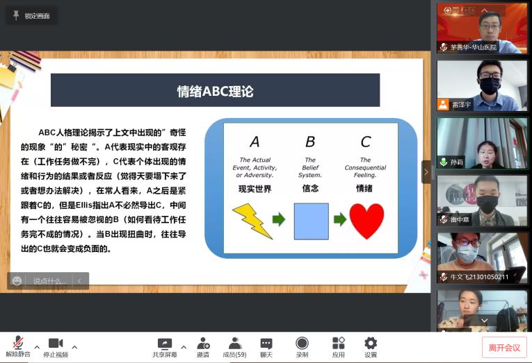 復(fù)旦大學(xué)最新培訓(xùn)深度體驗(yàn)與心得分享