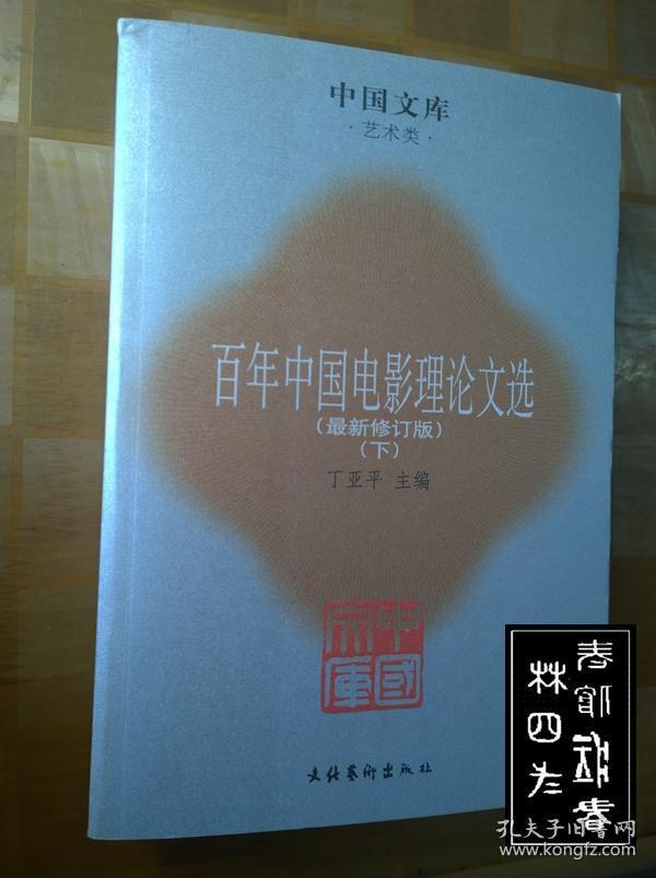 辦公設(shè)備耗材銷(xiāo)售 第11頁(yè)