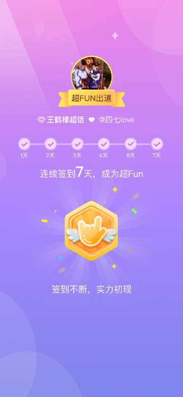 探討最新P6Love的魅力與影響，最新地址解析