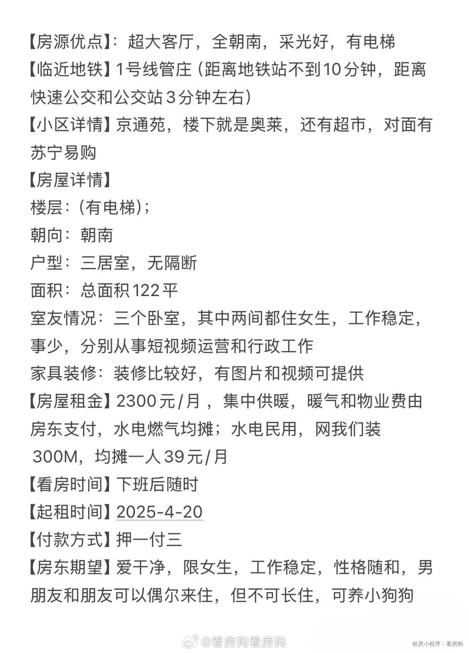 葛沽鎮(zhèn)最新租房信息大全，一覽無遺的房源概覽