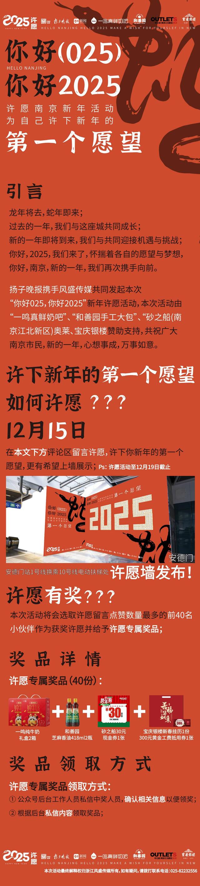 留言2025最新版，溫馨的友情日常