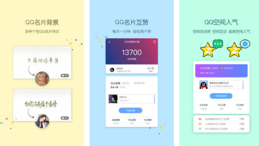 名片點點下載最新版，高效社交，輕松掌握指尖間的世界