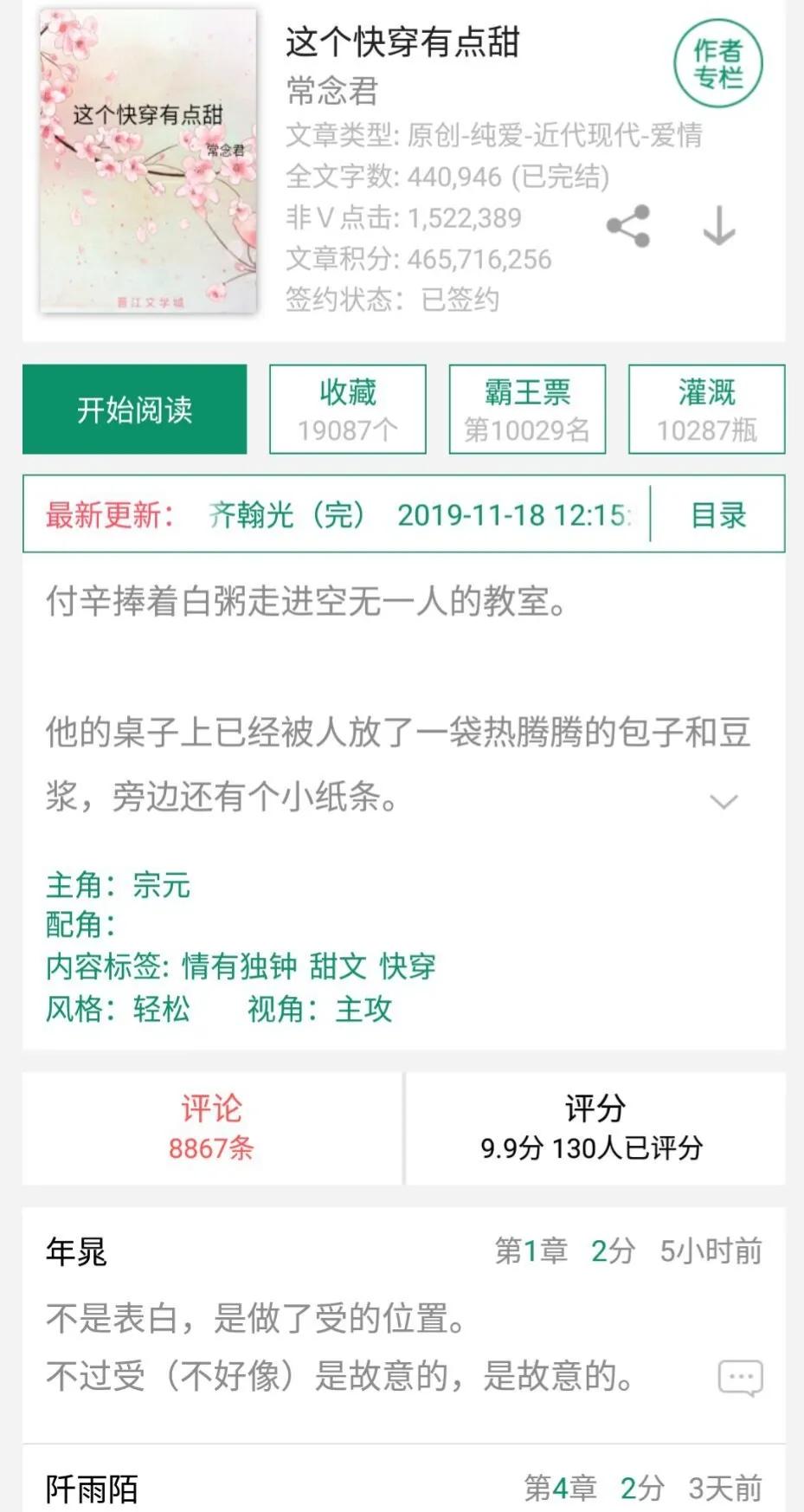 總裁哥哥好壞壞，最新章節(jié)深度解析與探討