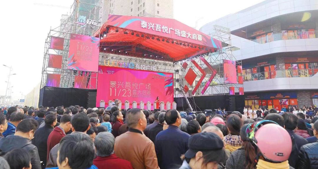 泰興昌建廣場最新動態(tài)，溫馨日常故事同步更新