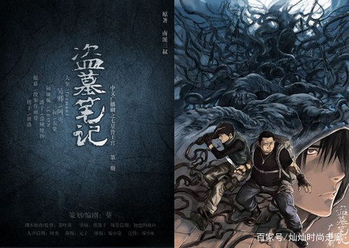 秦嶺兇墓最新章節(jié)揭秘，小巷深處的神秘寶藏探險