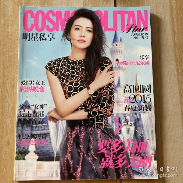 科技重塑閱讀體驗(yàn)，最新明星系列在線閱讀