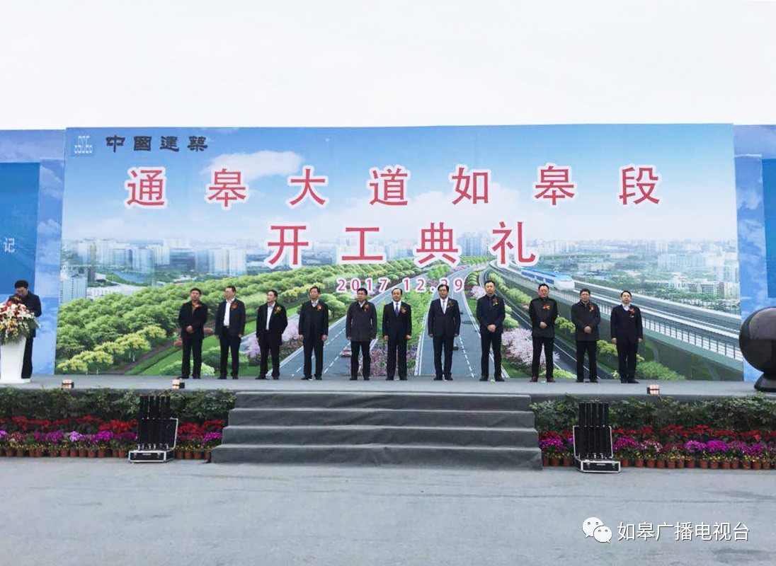 通皋大道最新動(dòng)態(tài)，進(jìn)展、影響及各方觀點(diǎn)一網(wǎng)打盡