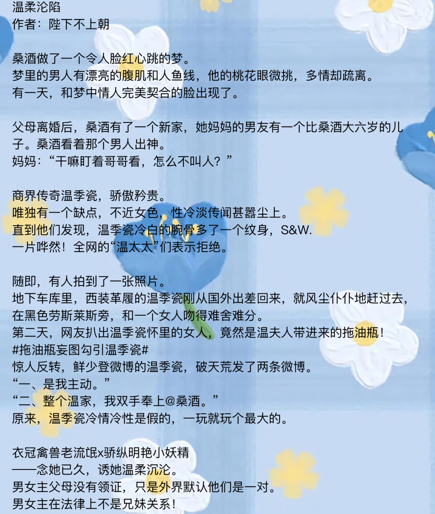 丫頭甜甜甜最新章節(jié)，科技新品引領(lǐng)生活革新