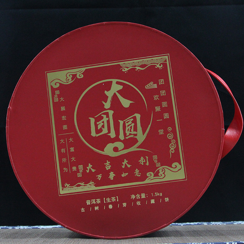 大圓普洱最新動態(tài)更新