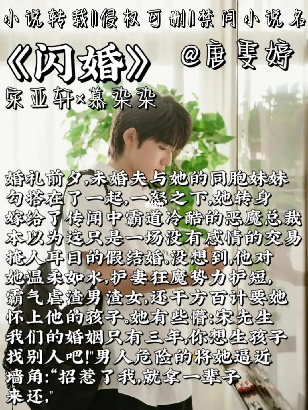 霍霍而婚最新章節(jié)觀點論述，深度解析婚姻中的霍霍現(xiàn)象