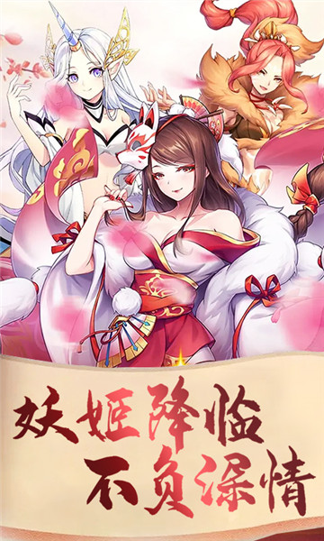 夢幻遮天最新版下載，開啟溫馨的奇幻之旅