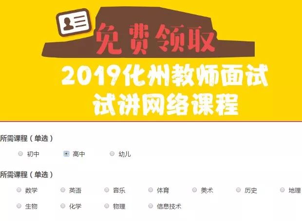 化州最新招聘網(wǎng)，求職路上的小幸運(yùn)與友情之光的交匯點(diǎn)