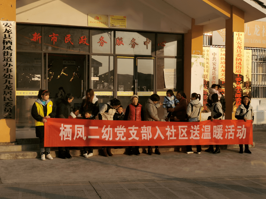 九龍社區(qū)最新動(dòng)態(tài)，鄰里間的溫情日常