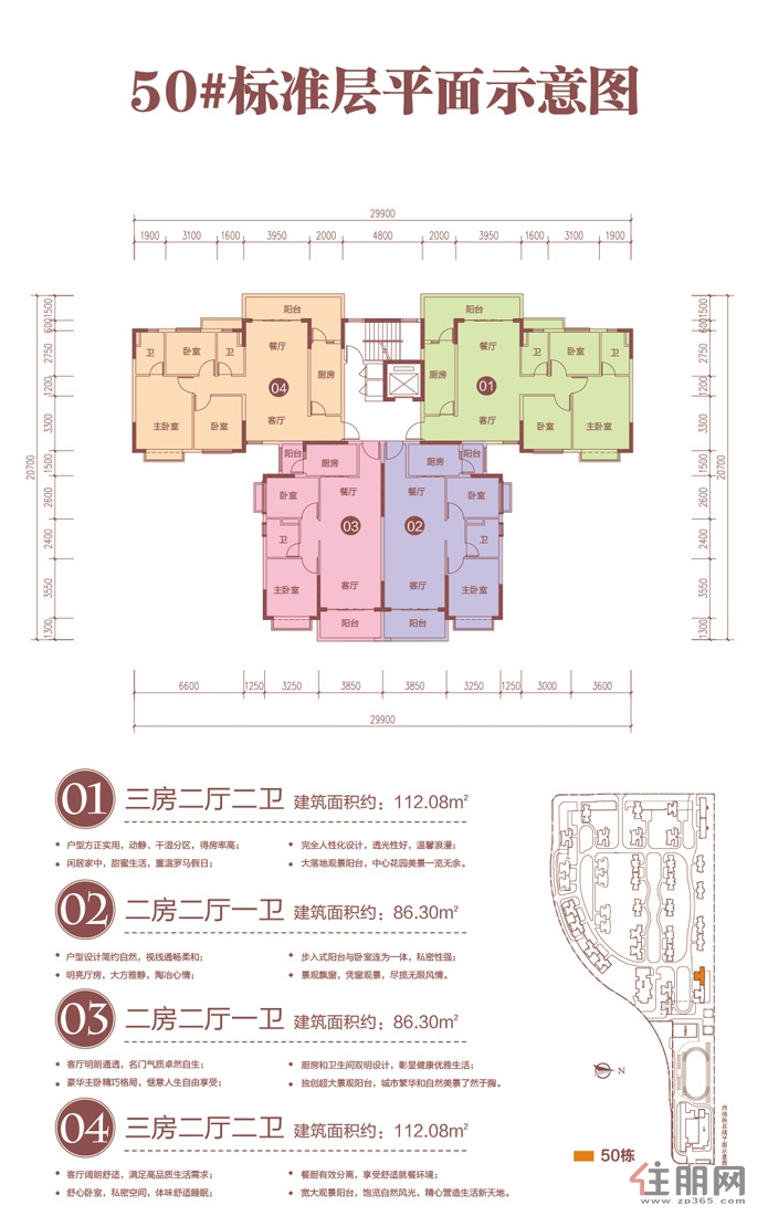 南寧恒大綠洲最新價(jià)格與時(shí)代背景下的居住價(jià)值深度解析
