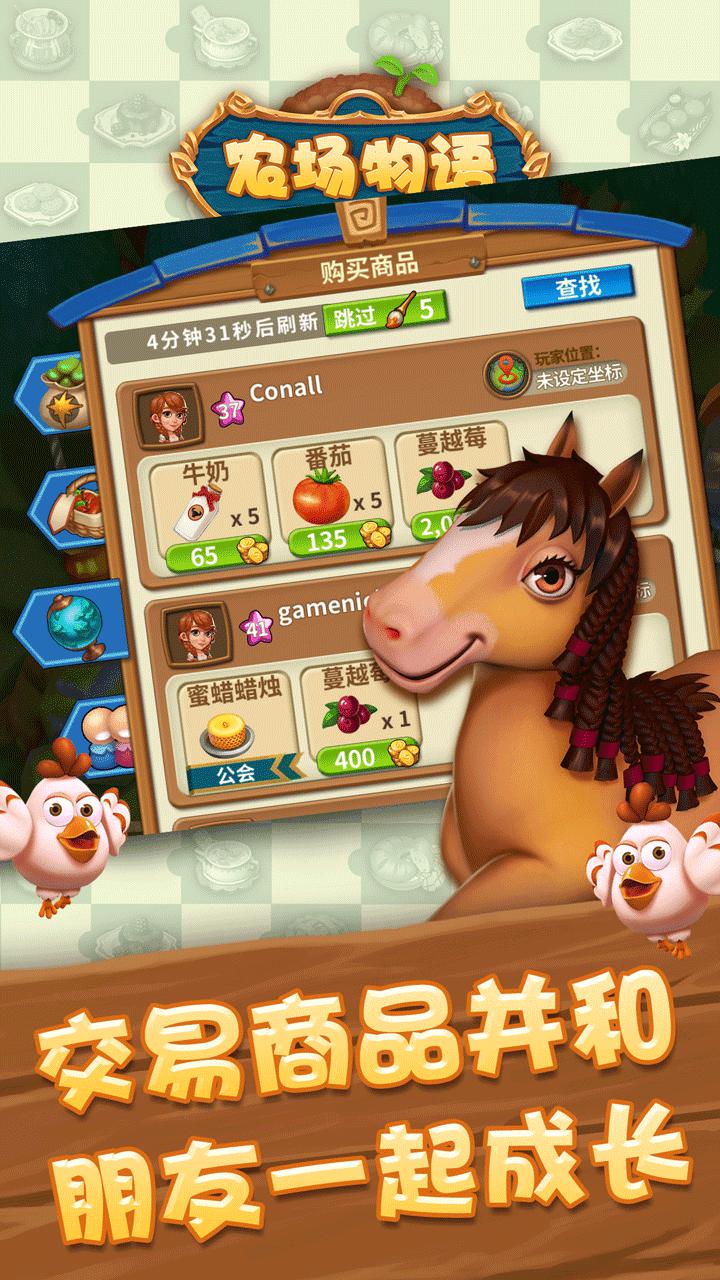 卡通農(nóng)場內(nèi)購破解探索，自信之源與勵志之旅的啟示