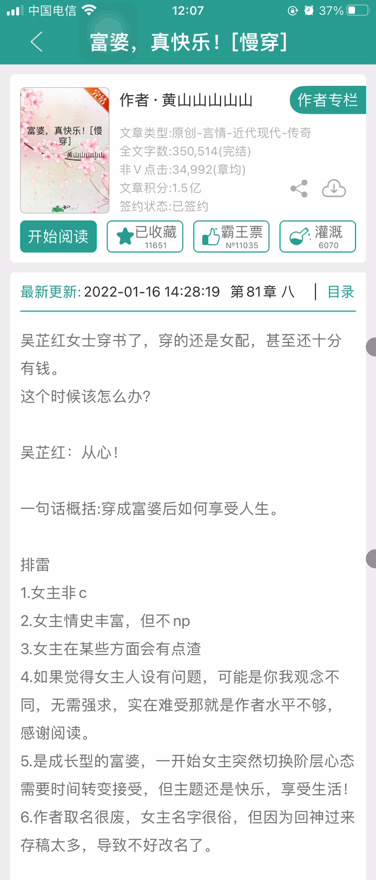 富婆也瘋狂最新章節(jié)揭秘，小巷深處的獨特風情