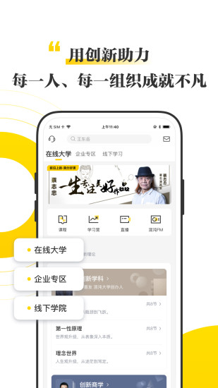 華潤大學(xué)app最新版，小巷探索與特色小店奇妙之旅