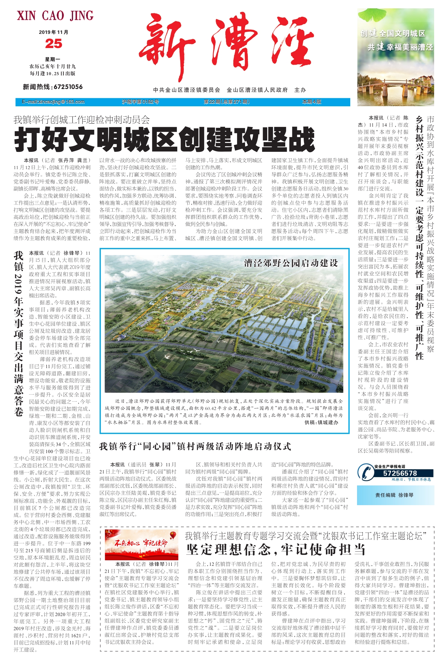 創(chuàng)城最新動態(tài)，變化中的城市，學(xué)習(xí)鑄就自信與成就感的嶄新篇章