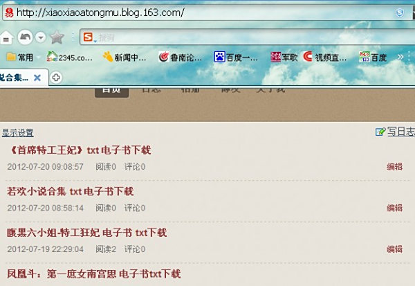 辦公設(shè)備銷售 第6頁(yè)