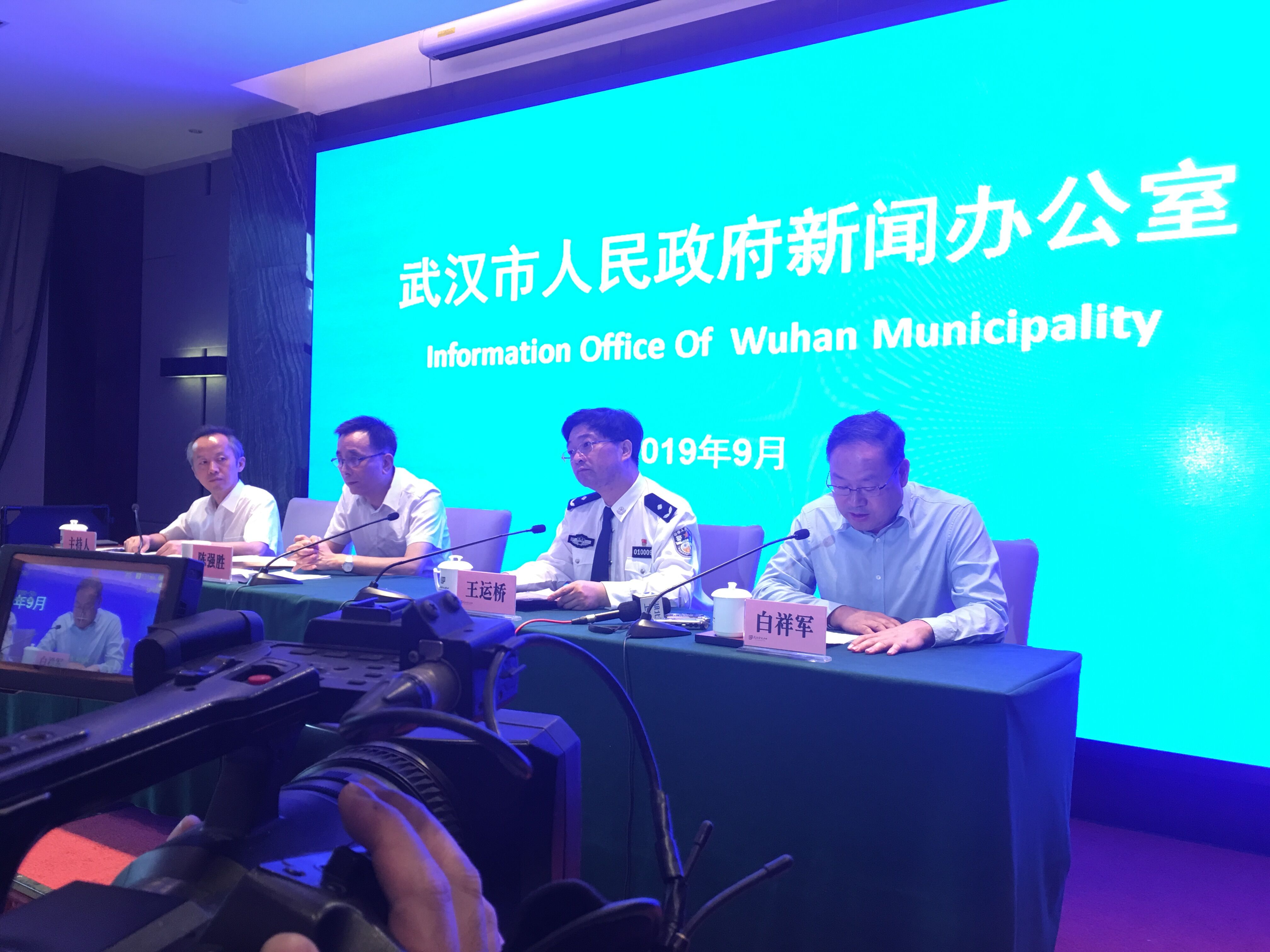 武漢市最新新聞，小紅書帶你領略江城風采