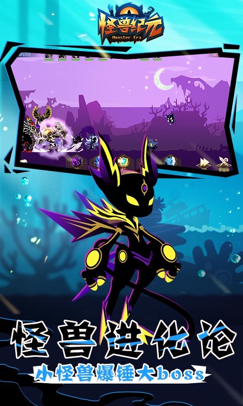 怪獸傳奇最新破解版，小巷深處的神秘寶藏探秘