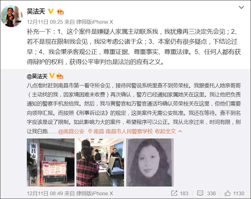 吳法天微博最新動態(tài)及熱議，聚焦要點(diǎn)、實(shí)時(shí)動態(tài)與科普信息