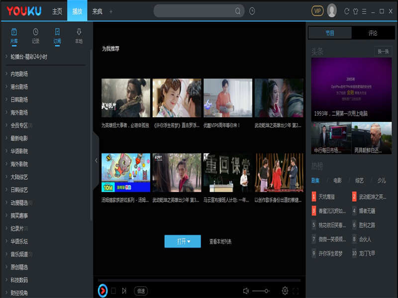 探索音樂秘境，小巷中的2025最新播放器體驗