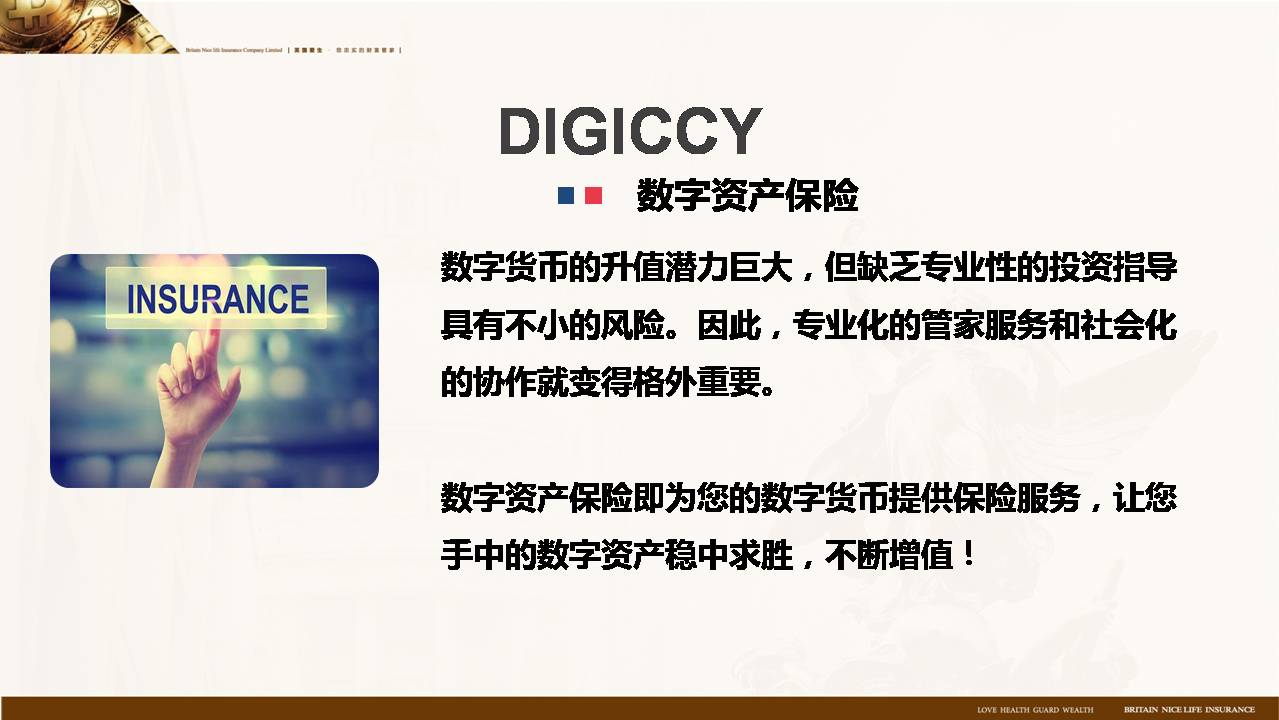 愛生保險(xiǎn)最新動態(tài)，學(xué)習(xí)變革，自信塑造未來