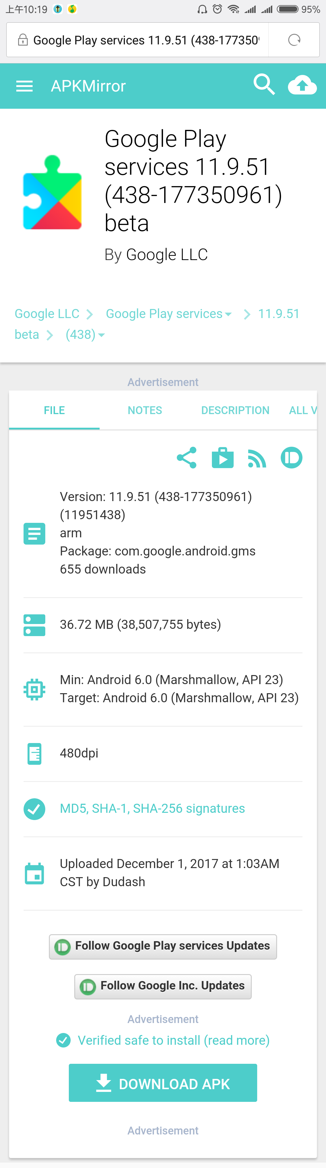辦公設(shè)備耗材銷售 第5頁