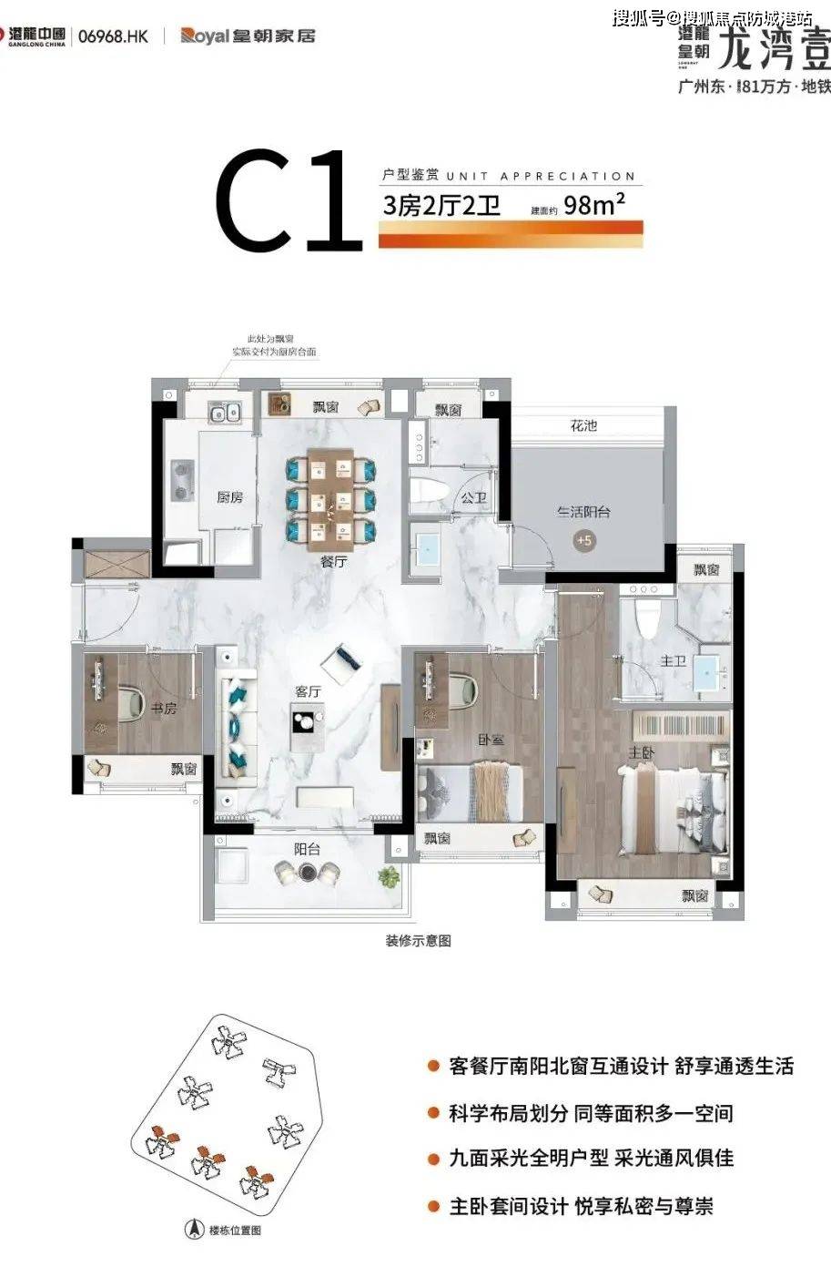 聯(lián)投龍灣最新房價動態(tài)，變化中的學習助力家園夢想實現(xiàn)