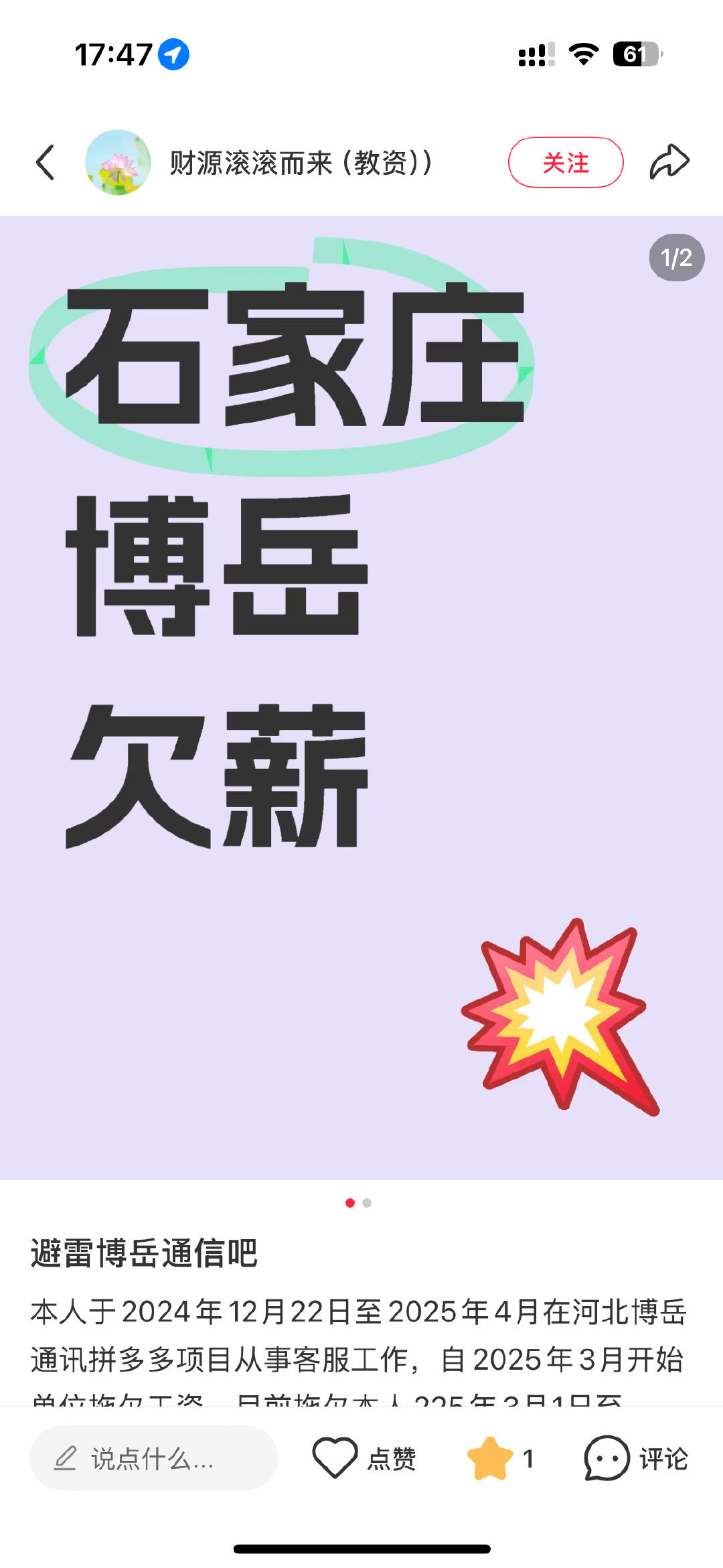 石家莊自在城最新動(dòng)態(tài)更新