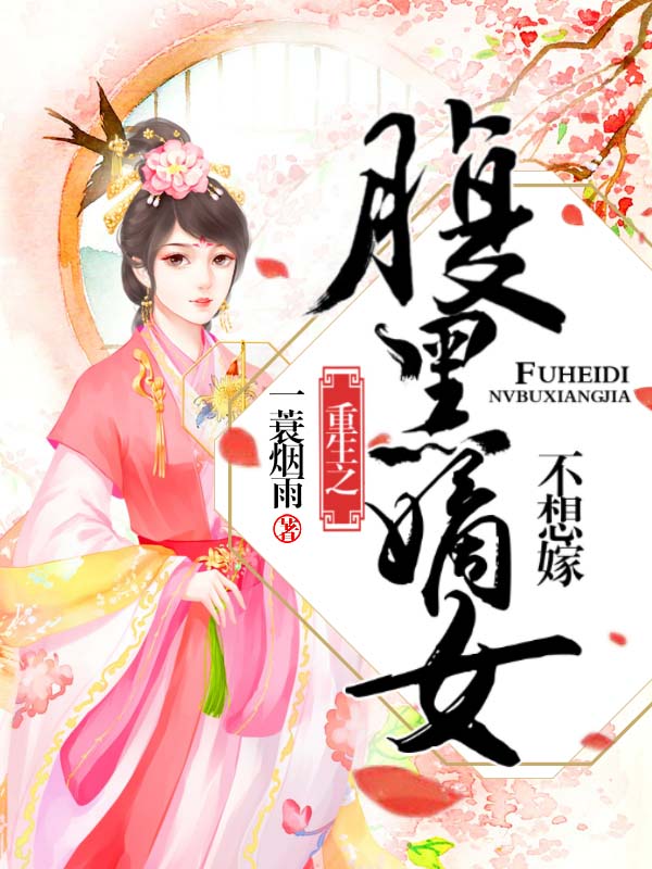 葉傾傾最新小說，溫馨日常的陪伴之道