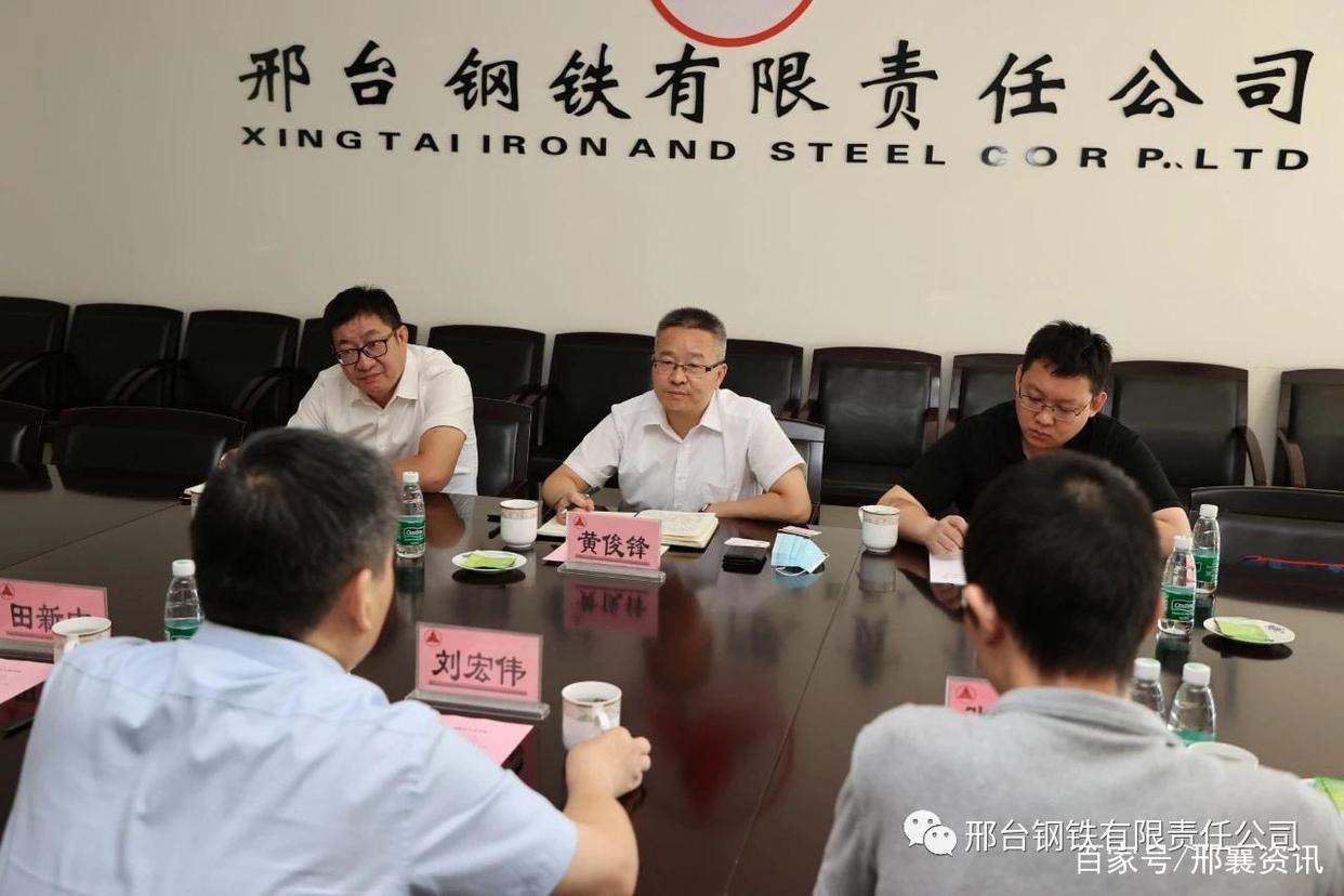 霸州鋼鐵行業(yè)最新動(dòng)態(tài)與觀點(diǎn)分析