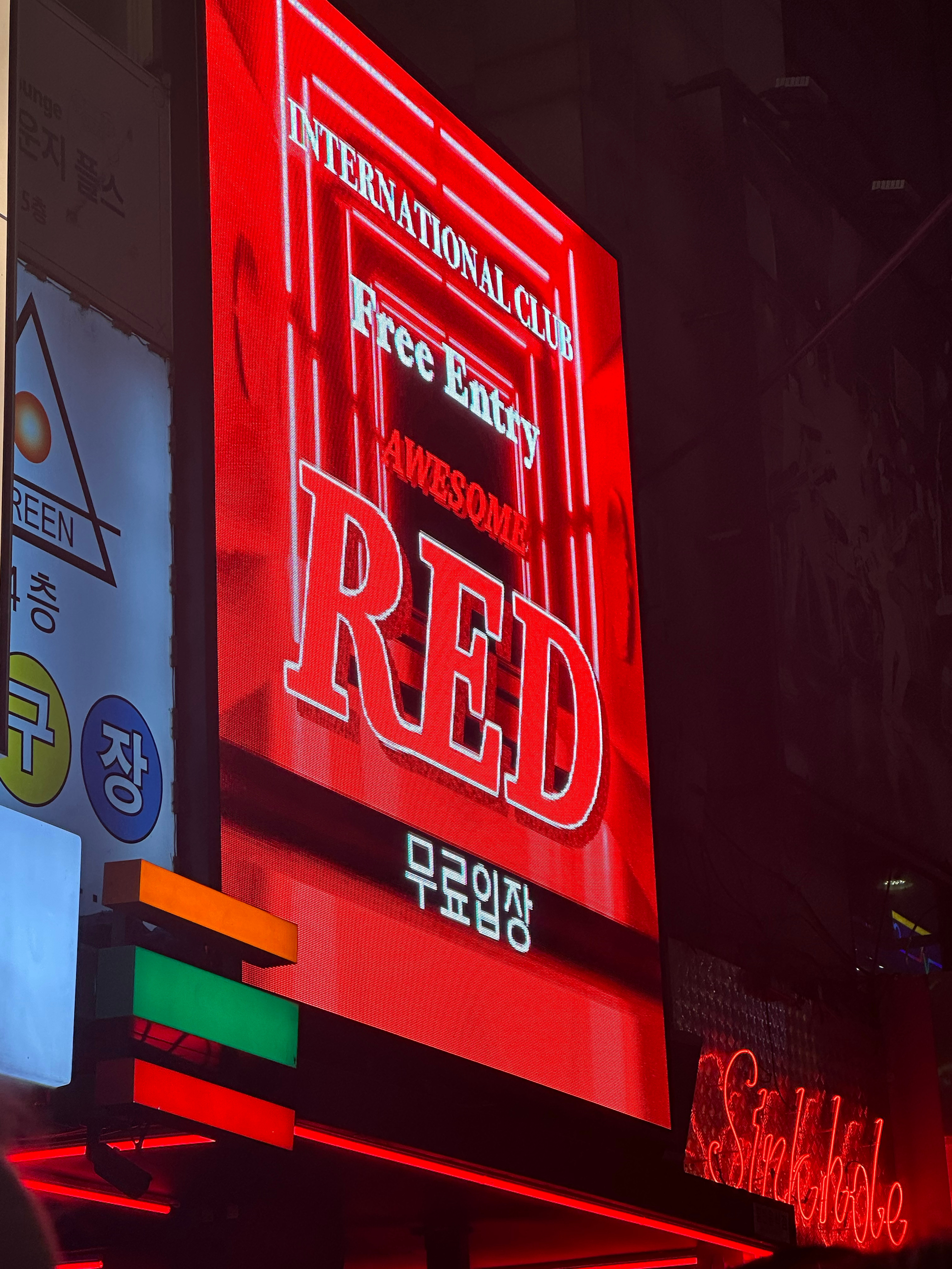 韓國首爾最新紅燈區(qū)的日常觀察與體驗(yàn)