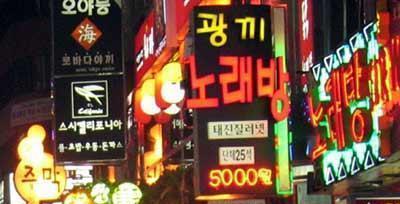 韓國首爾最新紅燈區(qū)的日常觀察與體驗