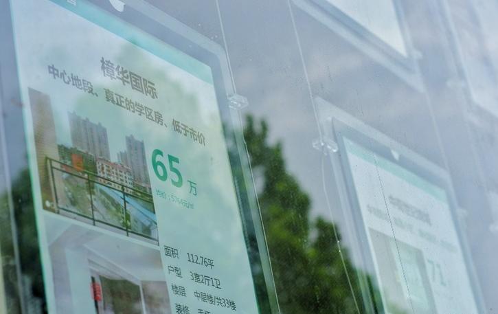 潛江房價(jià)最新消息，市場走勢(shì)分析與預(yù)測報(bào)告發(fā)布