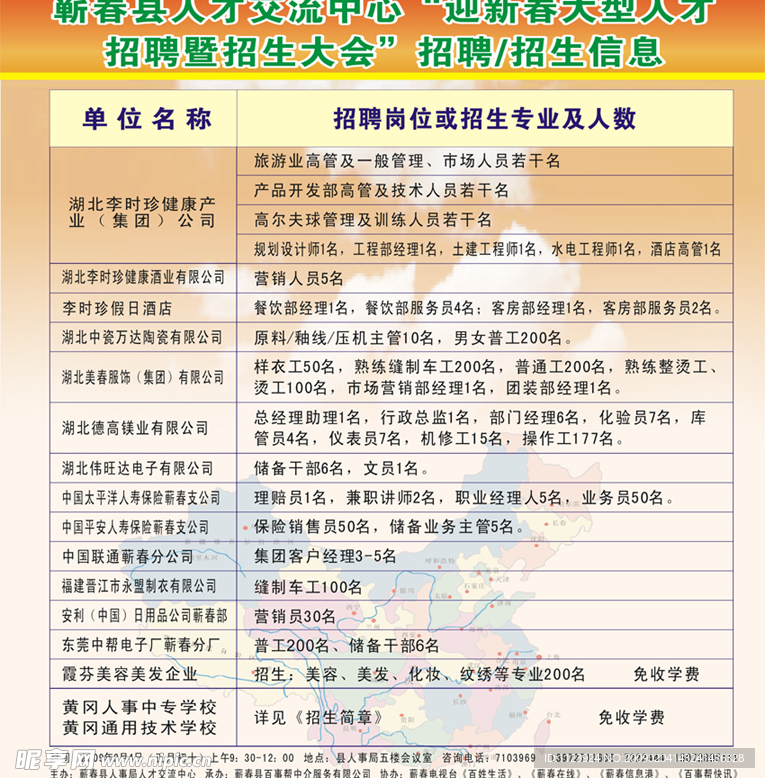 賓縣賓西招工最新動(dòng)態(tài)及職業(yè)發(fā)展熱門選擇與前景展望