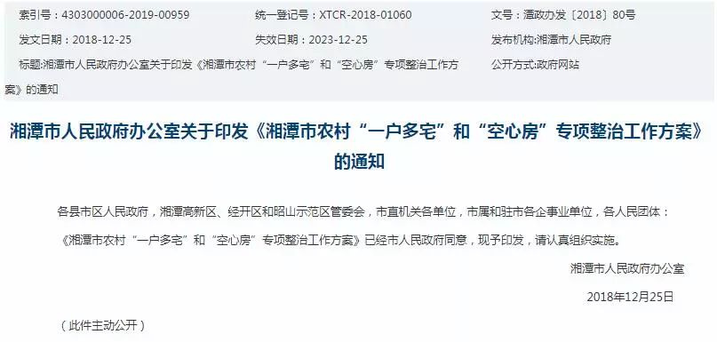 湘潭姐妹花最新通知及任務完成與技能學習指南