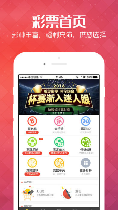 MNCC33最新網(wǎng)站，科技與信息的交匯探索平臺(tái)