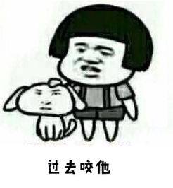 最新幽默搞笑圖片，自信與成就感的快樂(lè)源泉！