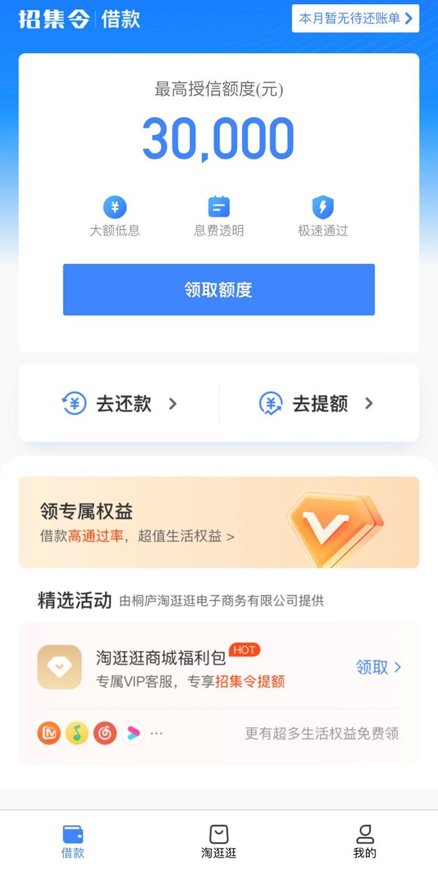 杭州消控職位全新招聘啟事