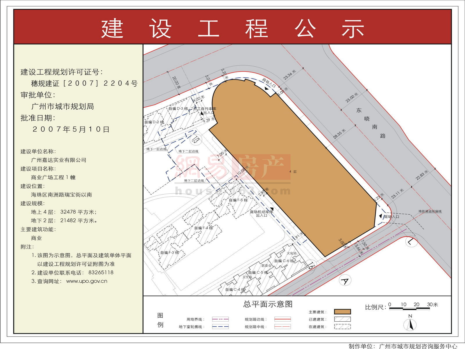 樂山錦繡星城最新動態(tài)，城市蛻變中的奮進(jìn)之路