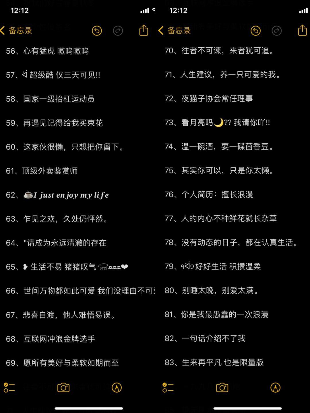 最新微信個(gè)性簽名精選，愛(ài)的紐帶與溫馨日常