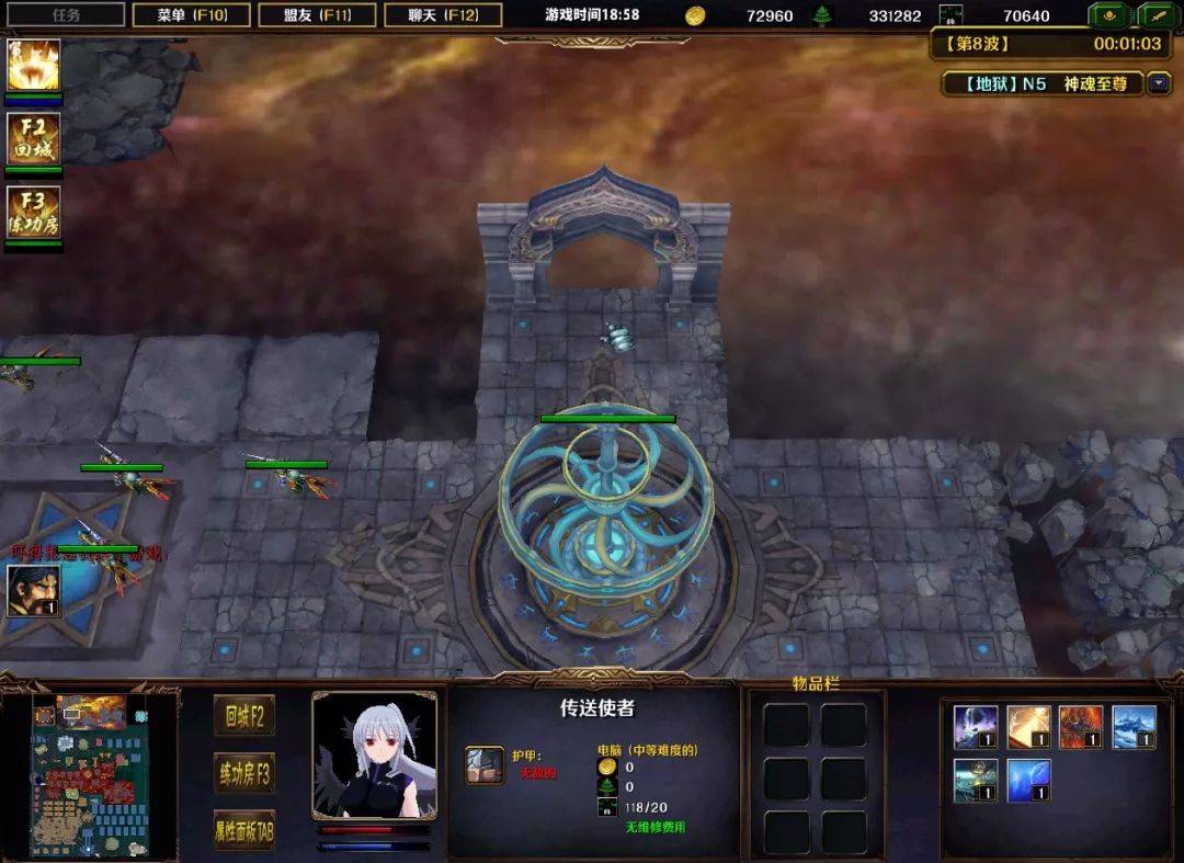 神魂至尊最新章節(jié)八一搶先閱讀