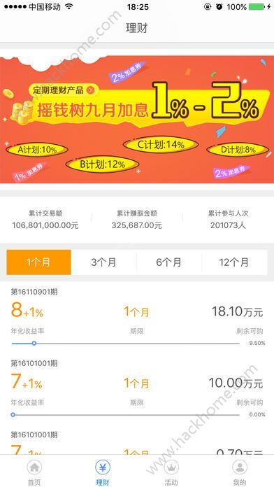 財路通最新版app，小巷中的隱藏寶藏，探索特色小店的無限魅力
